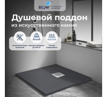 Душевой поддон RGW Stone Tray 80x80 см квадратный Графит \ Серый искусственный камень высота 2.5 см