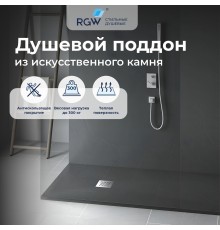 Душевой поддон RGW 80x100 см прямоугольный Графит \ Серый искусственный камень высота 2.5 см