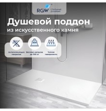 Душевой поддон RGW Stone Tray 80x120 см прямоугольный Белый искусственный камень высота 2.5 см
