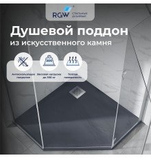 Душевой поддон RGW Stone Tray 90x90 см трапециевидный Графит \ Серый искусственный камень высота 2.5 см
