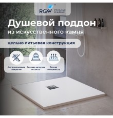 Душевой поддон RGW Stone Tray 75x75 см квадратный Белый искусственный камень высота 2.5 см