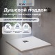 Душевой поддон квадратный RGW ST-W Белый искуственный камень RGW ST-0075W (75*75*2,5) см/ 16152075-01