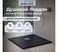 Душевой поддон RGW Stone Tray 75x75 см квадратный Черный искусственный камень высота 2.5 см