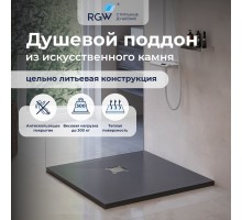 Душевой поддон RGW 16152099-02 90x90 см, цвет Графит, форма Квадрат, материал Искусственный камень, коллекция Stone Tray
