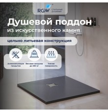 Душевой поддон RGW Stone Tray 100x100 см квадратный Графит \ Серый искусственный камень высота 3 см