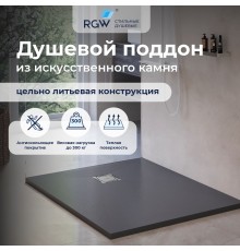 Душевой поддон RGW Stone Tray 70x110 см прямоугольный Графит \ Серый искусственный камень высота 2.5 см