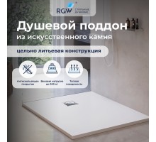 Душевой поддон RGW Stone Tray 70x130 см прямоугольный Белый искусственный камень высота 2.5 см