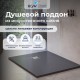 Душевой поддон RGW Stone Tray 80x110 см прямоугольный Графит \ Серый искусственный камень высота 2.5 см