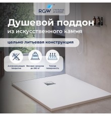 Душевой поддон RGW Stone Tray 80x120 см прямоугольный Белый искусственный камень высота 2.5 см