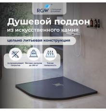 Душевой поддон RGW Stone Tray 90x90 см полукруглый Графит \ Серый искусственный камень высота 2.5 см