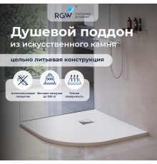 Душевой поддон RGW Stone Tray 100x100 см полукруглый Белый искусственный камень высота 3 см