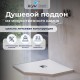 Душевой поддон трапеция RGW ST/T-W белый искусственный камень cерия Stone Tray (80*80*2,5) 16155088-01