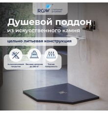 Душевой поддон RGW Stone Tray 90x90 см трапециевидный Графит \ Серый искусственный камень высота 2.5 см