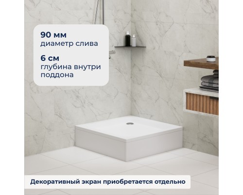 Душевой поддон квадратный RGW STYLE белый акрил cерия Acryl (100*100) 16180100-11