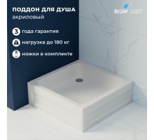 Душевой поддон RGW Acryl 80x80 см квадратный Белый акрил