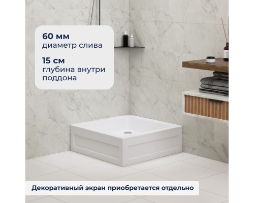 Душевой поддон квадратный RGW B/CL-S белый акрил cерия Acryl (80*80) 16180188-51