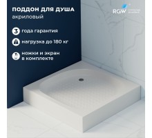 Душевой поддон RGW Acryl 90x90 см квадратный Белый акрил