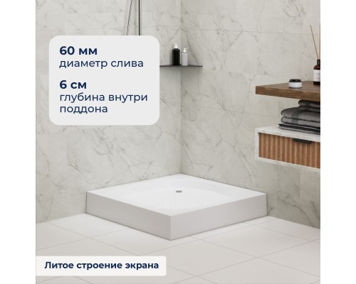 Душевой поддон квадратный RGW LUX/TN белый акрил cерия Acryl (90*90) 16180199-21
