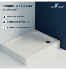 Душевой поддон RGW Acryl 70x90 см прямоугольный Белый акрил
