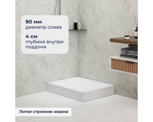 Душевой поддон прямоугольный RGW LUX/TN (Литой экран) белый акрил cерия Acryl (70*90) 16180279-21
