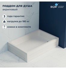 Душевой поддон RGW Acryl 70x90 см прямоугольный Белый акрил