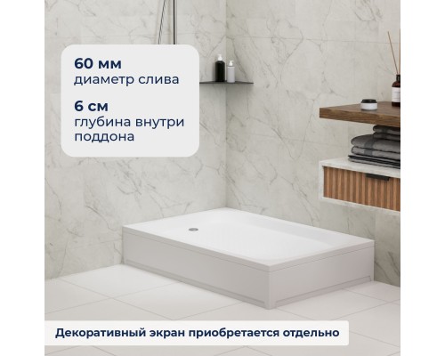 Душевой поддон прямоугольный RGW LUX/TN белый акрил cерия Acryl (80*100) 16180280-21