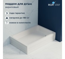 Душевой поддон RGW Acryl 80x120 см прямоугольный Белый акрил