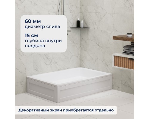 Душевой поддон прямоугольный RGW B/CL-S белый акрил cерия Acryl (80*120) 16180282-51
