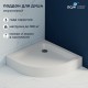 Душевой поддон полукруглый RGW LUX/TN-P белый акрил cерия Acryl (80*80) 16180488-41