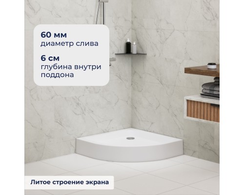 Душевой поддон полукруглый RGW LUX/TN-P белый акрил cерия Acryl (80*80) 16180488-41