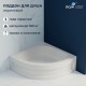 Душевой поддон полукруглый RGW BP/CL-S белый акрил cерия Acryl (80*80) 16180488-51
