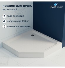 Душевой поддон RGW Acryl 100x100 см трапециевидный Белый акрил высота 15 см