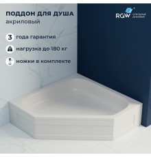 Душевой поддон RGW Acryl 100x100 см трапециевидный Белый акрил
