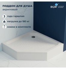 Душевой поддон RGW Acryl 80x80 см трапециевидный Белый акрил