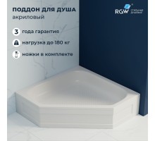 Душевой поддон RGW Acryl 80x80 см трапециевидный Белый акрил
