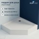 Душевой поддон трапеция RGW STYLE-TR белый акрил cерия Acryl (90*90) 16180599-11