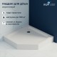 Душевой поддон трапеция RGW LUX/TN-TR белый акрил cерия Acryl (90*90*150) 16180599-41
