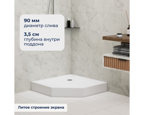 Душевой поддон трапеция RGW LUX/TN-TR белый акрил cерия Acryl (90*90*150) 16180599-41