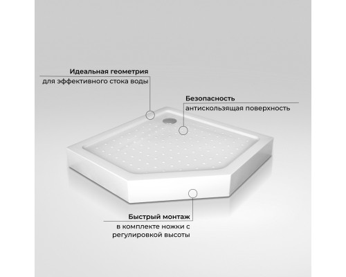 Душевой поддон трапеция RGW LUX/TN-TR белый акрил cерия Acryl (90*90*150) 16180599-41