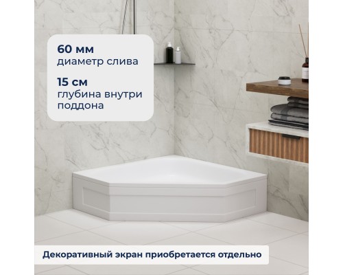 Душевой поддон трапеция RGW BT/CL-S белый акрил cерия Acryl (90*90) 16180599-51