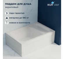 Душевой поддон RGW Acryl 80x120 см прямоугольный Белый акрил