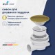 Сифон для душевых поддонов RGW Velplex QYD-01 золото арт.18241101-06