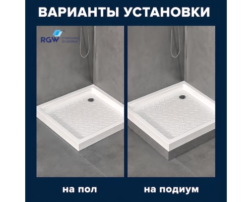 Поддон для душа квадратный керамический RGW CR белый Керамические cерия CER (90*90*100) 19170199-01
