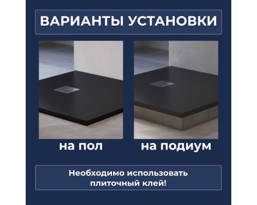 Поддон для душа квадратный керамический RGW CR B черный Керамические cерия CER (90*90*100) 19170199-04
