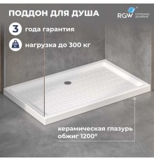Душевой поддон RGW CER 72x100 см прямоугольный Белый керамика высота 6 см