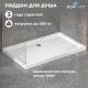 Поддон для душа прямоугольный керамический RGW CR белый Керамические cерия CER (720*100*6) 19170370-01