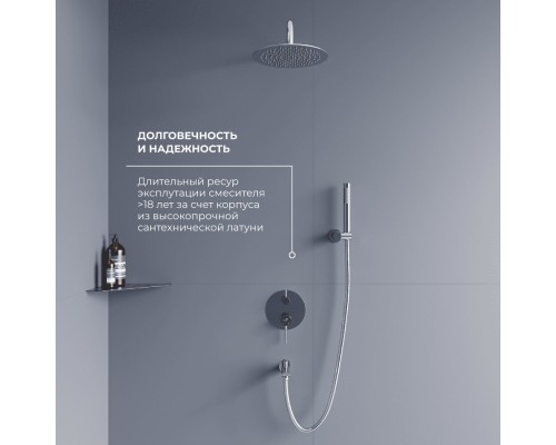 Душевая система скрытого монтажа RGW Shower Panels SP-52 21140852-01