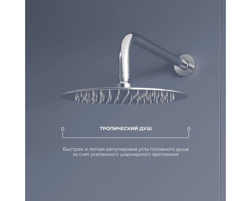 Душевая система скрытого монтажа RGW Shower Panels SP-52 21140852-01