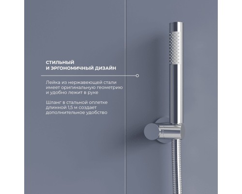 Душевая система скрытого монтажа RGW Shower Panels SP-52 21140852-01