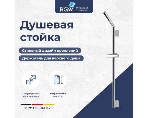Душевая стойка RGW SP-253 301401253-01